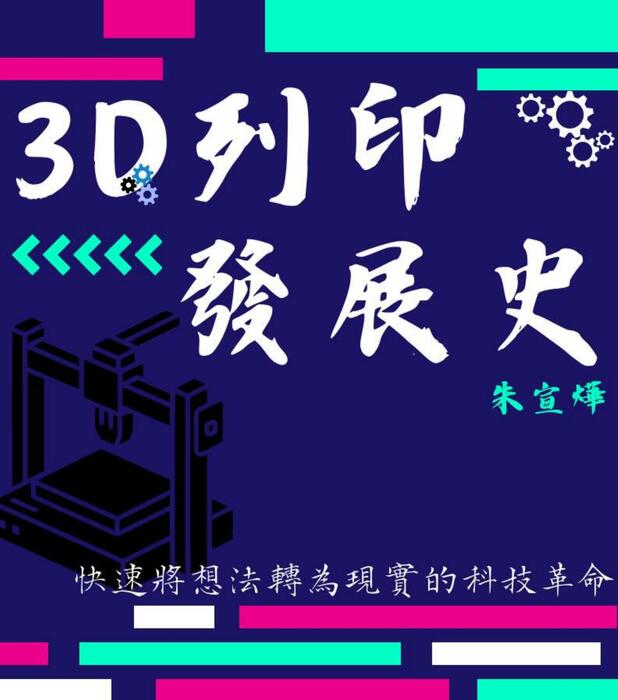 螢幕擷取畫面 2026-06-12 142259
