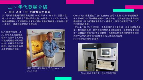programming lesson by slidesgo.pptx 的複本 的複本 (1)