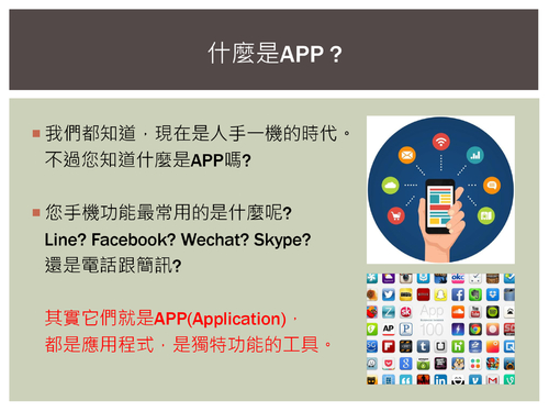 宗教app