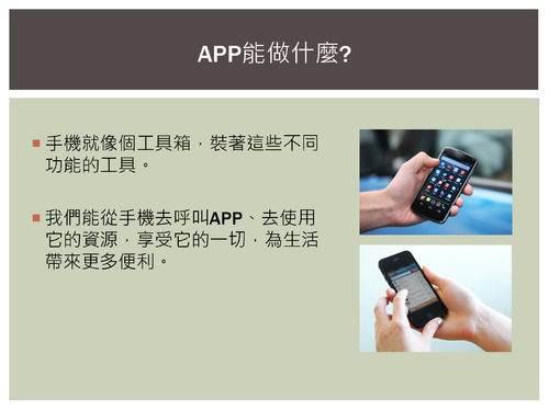 宗教app