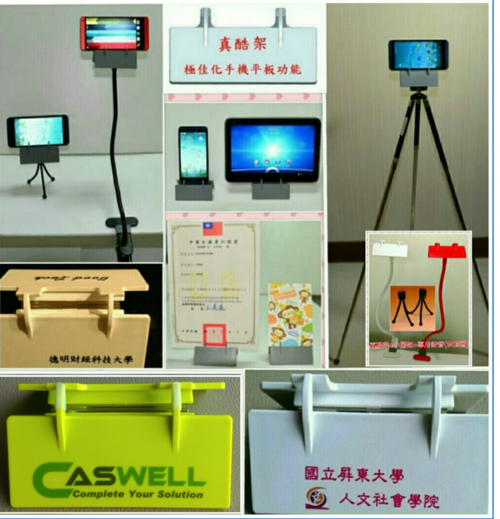 真酷新圖 真酷新圖