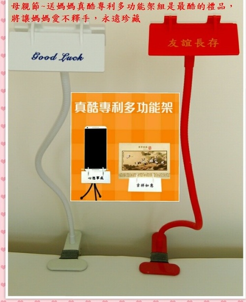 母親節真酷電子商店商店圖檔new