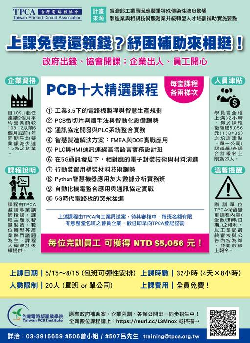 tpca_87 tpca_87
