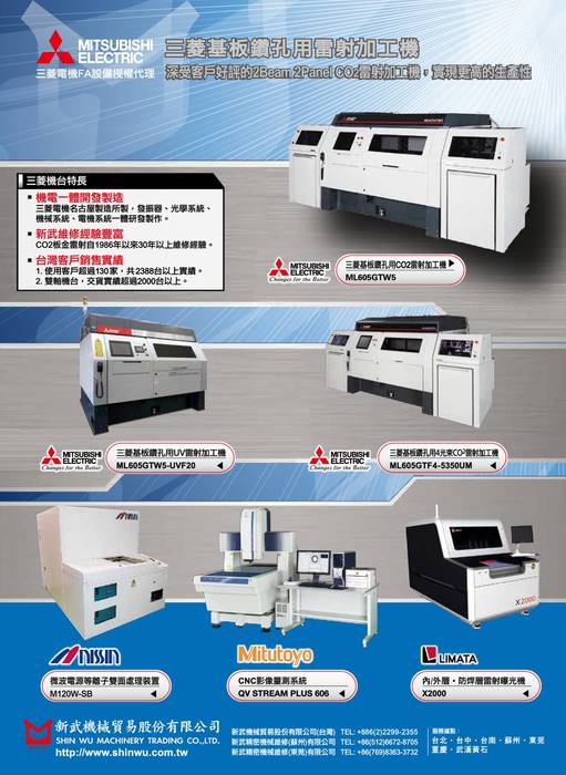 tpca_82_季刊_電子檔 tpca_82_季刊_電子檔