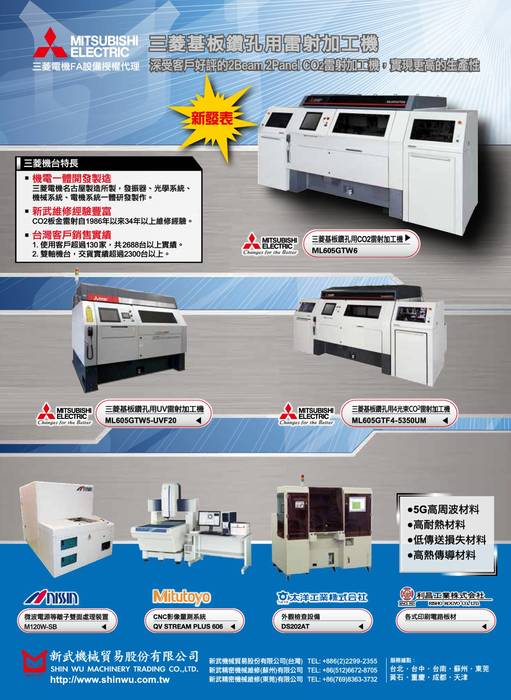 tpca88_電子書 tpca88_電子書