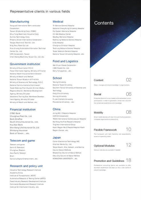 esp-brochure2015-english