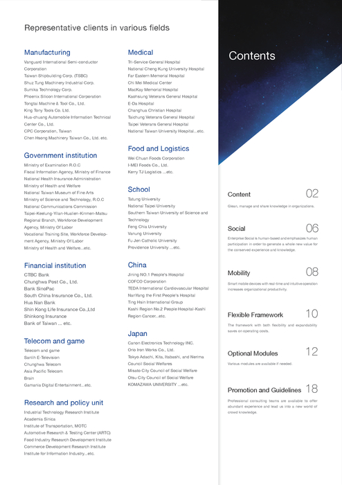 esp-brochure2015-english esp-brochure2015-english