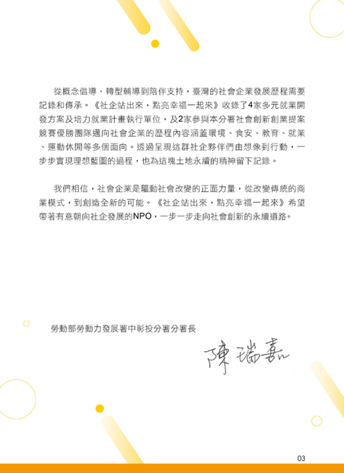 p3序 p3序