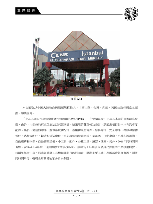 no215_01 no215_01