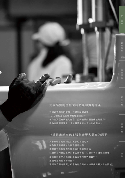 toto_publication toto_publication