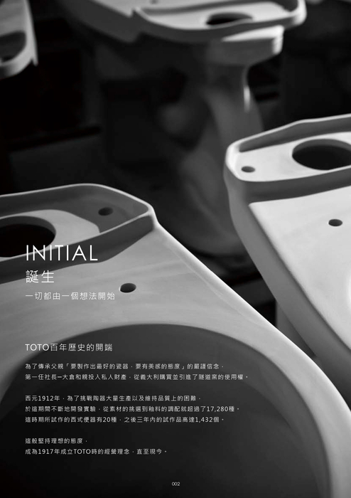 toto_publication toto_publication