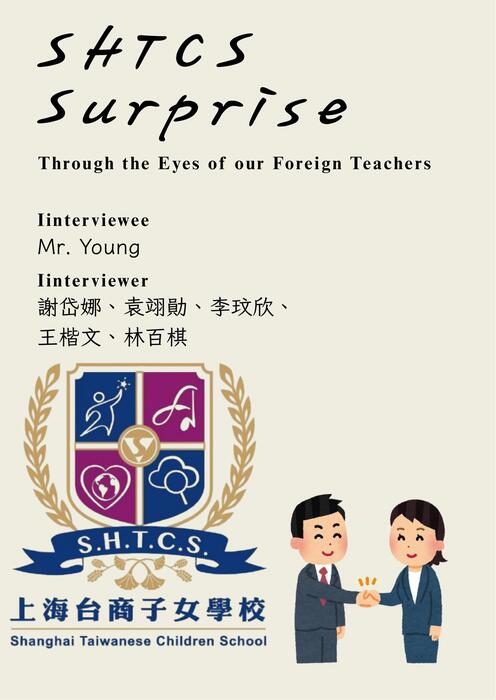 1001林百棋 謝岱娜 1003王楷文 袁董 1004李玟欣 (1)