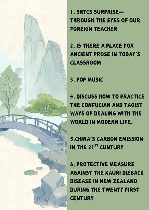 1001林百棋 謝岱娜 1003王楷文 袁董 1004李玟欣 (1)