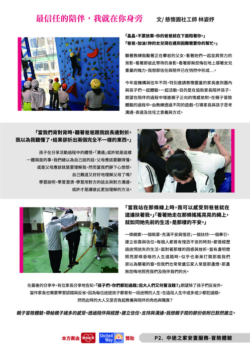 tzhu-103-p2 tzhu-103-p2