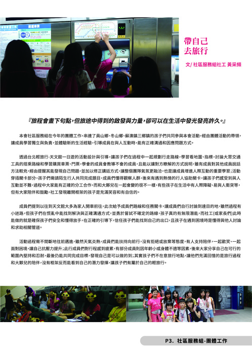 tzhu-103-p3 tzhu-103-p3