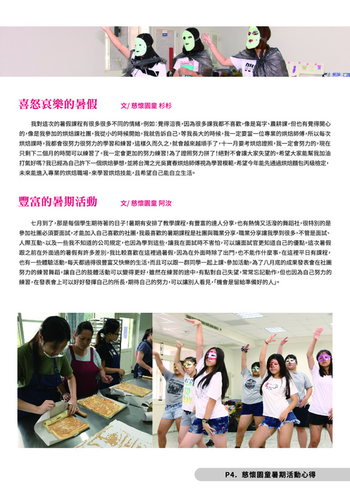 tzhu-103-p4 tzhu-103-p4