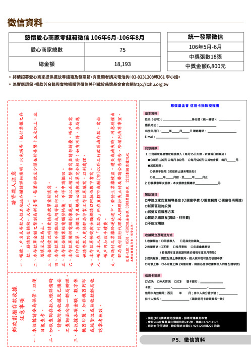 tzhu-103-p5 tzhu-103-p5