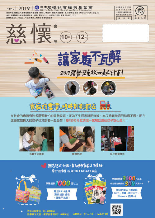 tzhu-112-p1 tzhu-112-p1