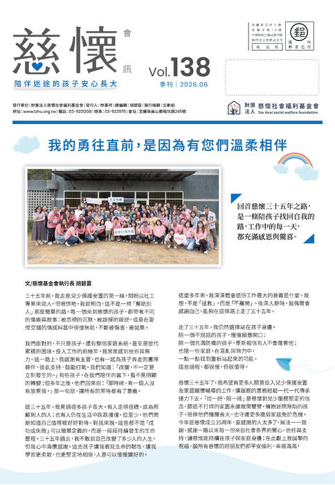 0522-138-v1-ol_p1 0522-138-v1-ol_p1