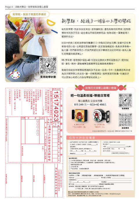 0826-139-v1-ol_p4 0826-139-v1-ol_p4