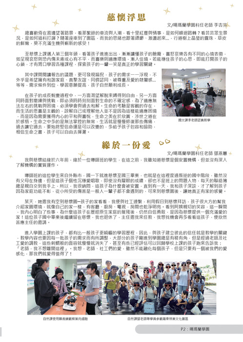 tzhu-114-p2 tzhu-114-p2