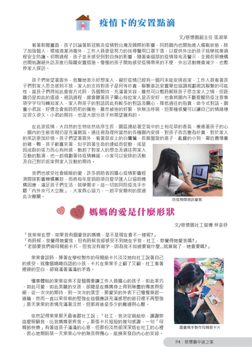 tzhu-114-p4 tzhu-114-p4