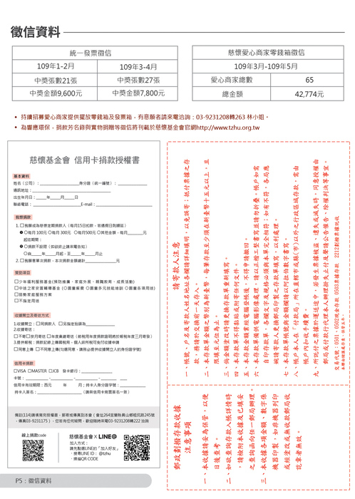 tzhu-114-p5 tzhu-114-p5