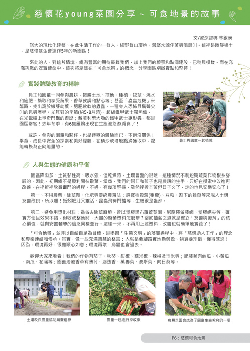 tzhu-114-p6 tzhu-114-p6