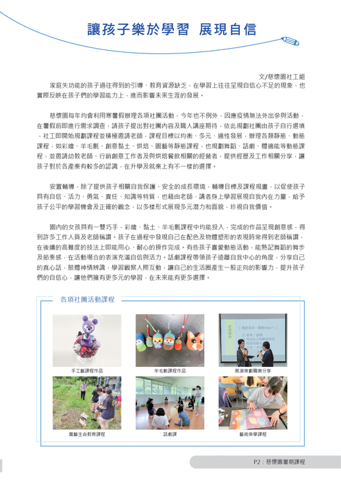 tzhu-115-p2 tzhu-115-p2