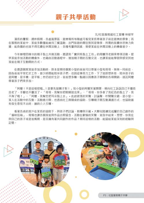 tzhu-115-p3 tzhu-115-p3