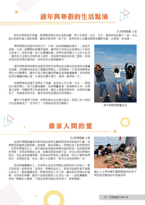 tzhu-117-p3 tzhu-117-p3