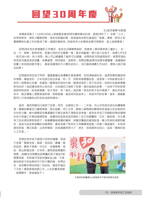 tzhu-118-p2 tzhu-118-p2