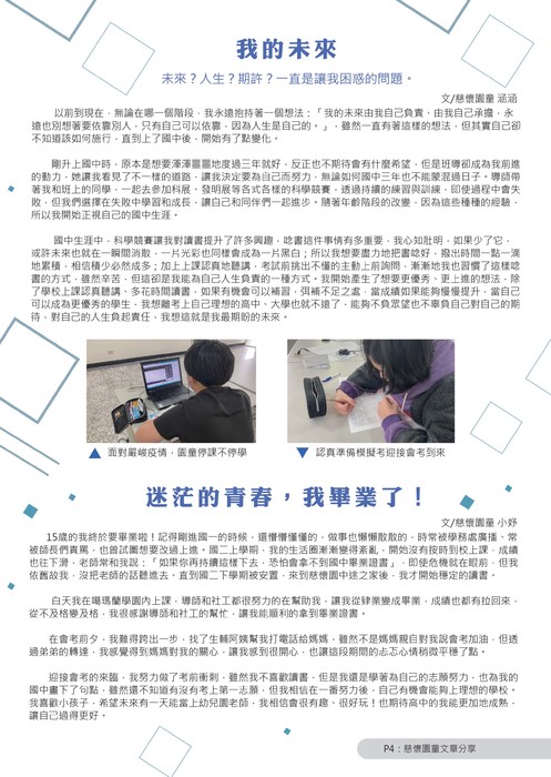 tzhu-118-p4 tzhu-118-p4