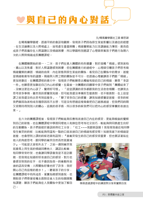 tzhu-119-p3 tzhu-119-p3