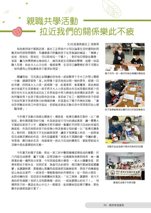 tzhu-119-p6 tzhu-119-p6