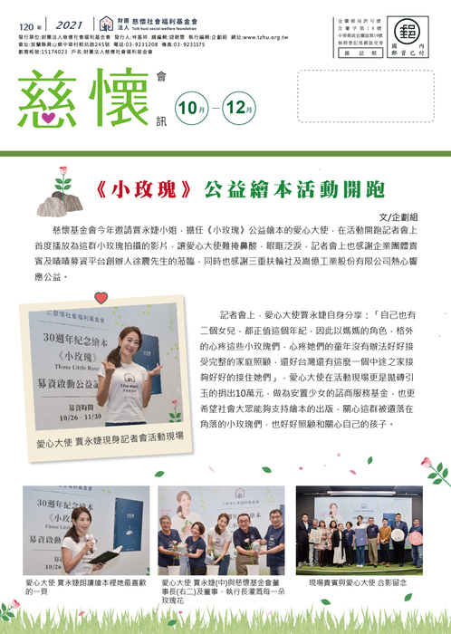 tzhu-120-p1 tzhu-120-p1