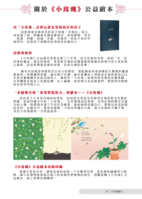 tzhu-120-p2 tzhu-120-p2