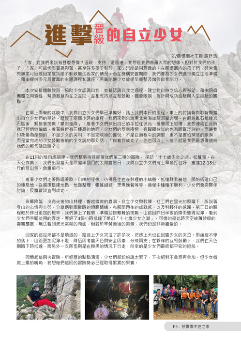 tzhu-120-p3 tzhu-120-p3