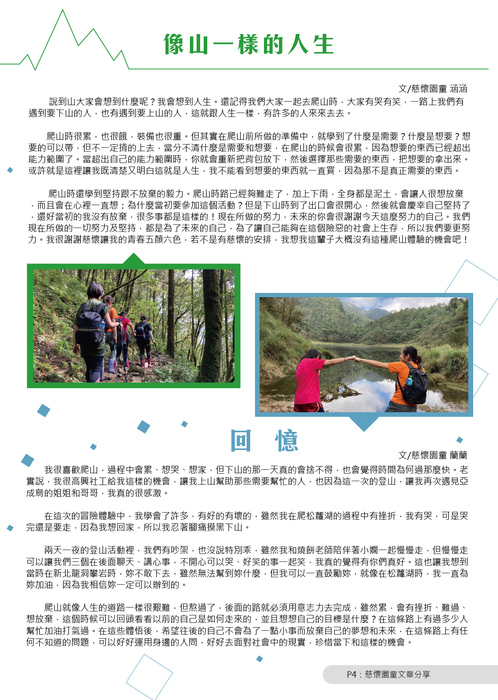 tzhu-120-p4 tzhu-120-p4