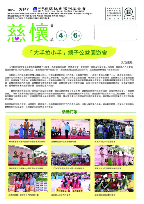 tzhu-102-p1 tzhu-102-p1