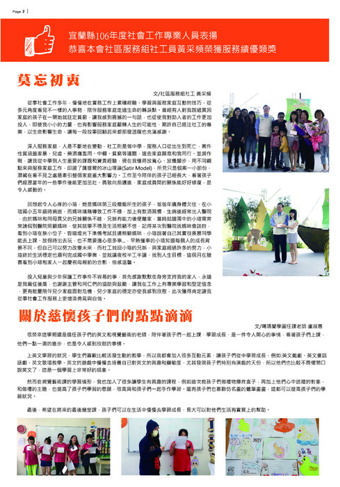 tzhu-102-p2 tzhu-102-p2