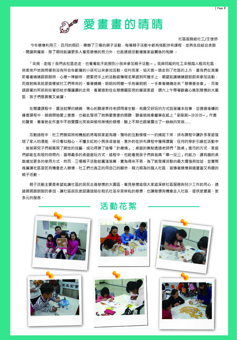 tzhu-102-p3 tzhu-102-p3