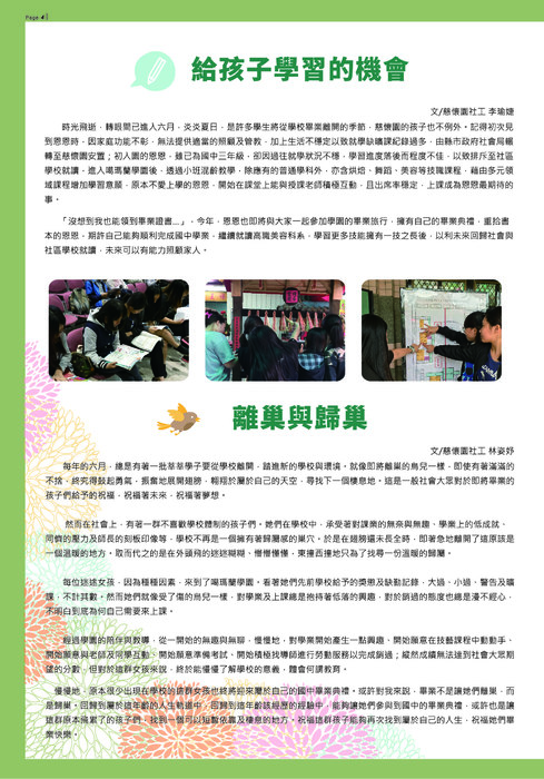 tzhu-102-p4 tzhu-102-p4