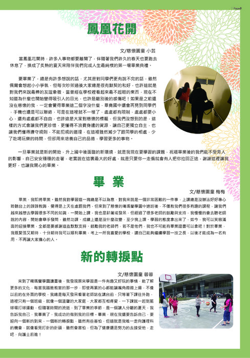 tzhu-102-p5 tzhu-102-p5