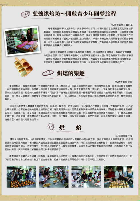 tzhu-102-p6 tzhu-102-p6