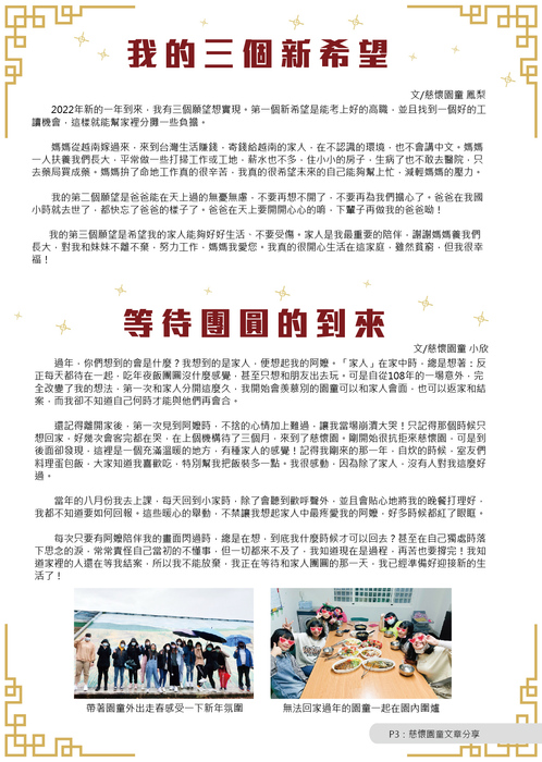 tzhu-121-p3 tzhu-121-p3