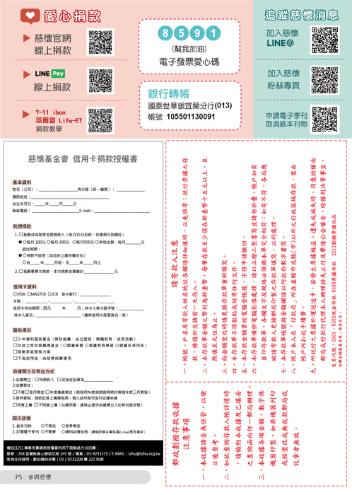 tzhu-121-p5 tzhu-121-p5