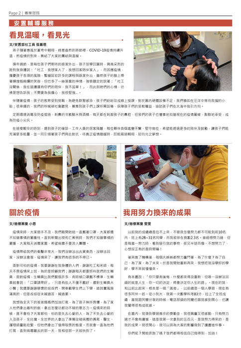 tzhu-122-p2 tzhu-122-p2