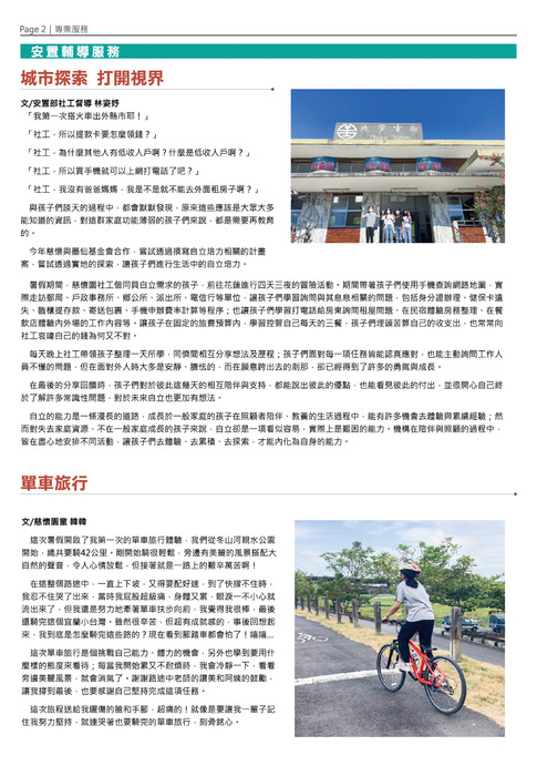 tzhu-123-p2 tzhu-123-p2