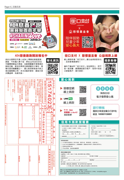 tzhu-123-p4 tzhu-123-p4